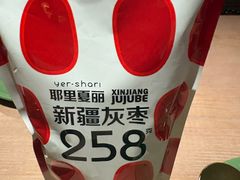 -耶里夏丽·丝路国际·新疆餐厅(浦东区东方路店)