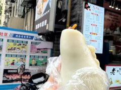-张果佬年糕卷(科巷店)