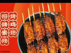 -炒豆合作社(东四总店)