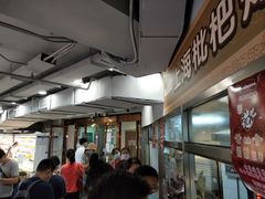 -上海枇杷烤鸭(城乡贸易中心店)