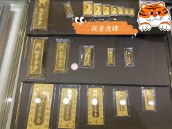 -菜百首饰店(通州贵友店)