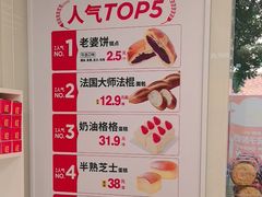 -味多美蛋糕(京旺家园店)