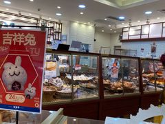 -都恩客(高岛屋百货店)