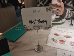 -蜜桃花开·中西融合菜E&W(南长街店)