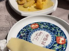 -老浒记烤鸭-北京菜(琉璃厂店)