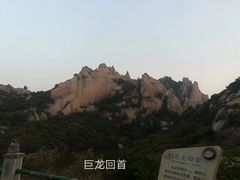 -嵖岈山风景区