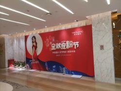 -上海时光整形外科医院
