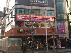 -401餐厅(弘大店)