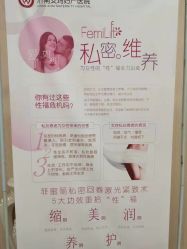 -济南艾玛妇产医院
