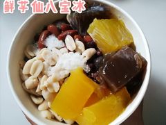 -鲜芋仙(国和店)