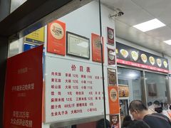 -子午路张记肉夹馍(翠华路店)