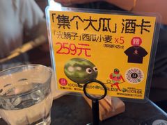-京A Taproom·精酿餐吧(CBD店)