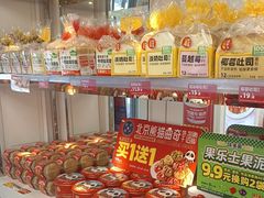 -味多美蛋糕(苏州街地铁店)