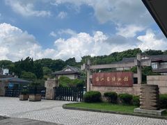 -浙江西湖美术馆