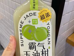 -奈雪的茶(石家庄万象城店)