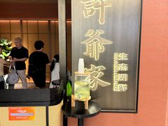 -许爷家·生态湖鲜(徐汇日月光店)