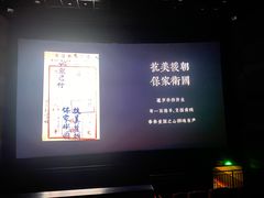 -中影国际影城(东方新天地CINITY店)