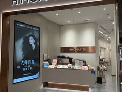 -海马体大师店(广州天汇广场IGC大师店)