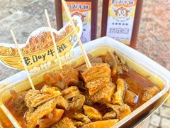 -老day牛杂(官也街总店)