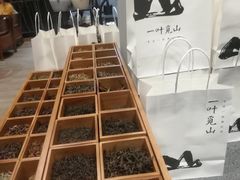 -一叶觅山(半边街店)