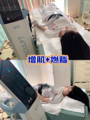 -芊尔美依产后修复中心(朝阳大悦城店)