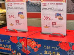 -盒马鲜生(帝斯曼店)