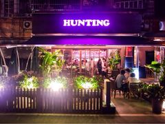 景观位-HUNTING BAR亨霆鸡尾酒馆(越秀淘金店)