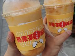 -果呀呀(乐和城店)