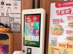 -麦当劳(安定门外大街店)
