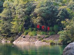 -石台牯牛降景区