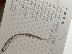 -宝丽轩中餐厅BAOLIXUAN