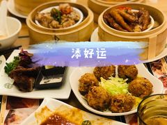 -添好运点心专门店(百老汇店)