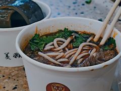 -豫楚源美猴王·面(武商广场店)