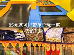 -天空之城欢乐嘉年华苏州店(环球188广场店)