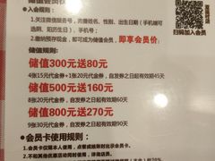 -孟记粥铺·家常菜·烧烤·粥(亚运村店)