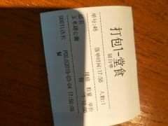-牛男手造(地铁天虹店)