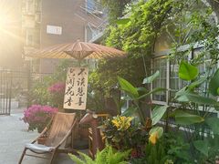 -懒人盐府人家·自贡大麻鱼(安贞店)