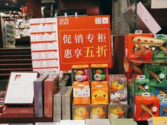 -当当梅溪书院(步步高梅溪新天地店)