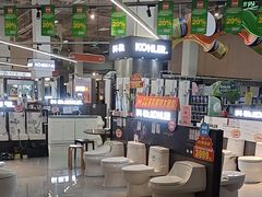 -百安居装修建材卖场(泰然店)