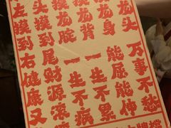 -南京大牌档(新街口德基广场店)