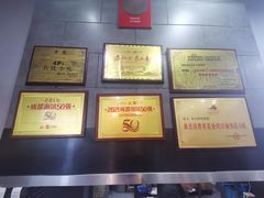 -华兴街煎蛋面(总店)