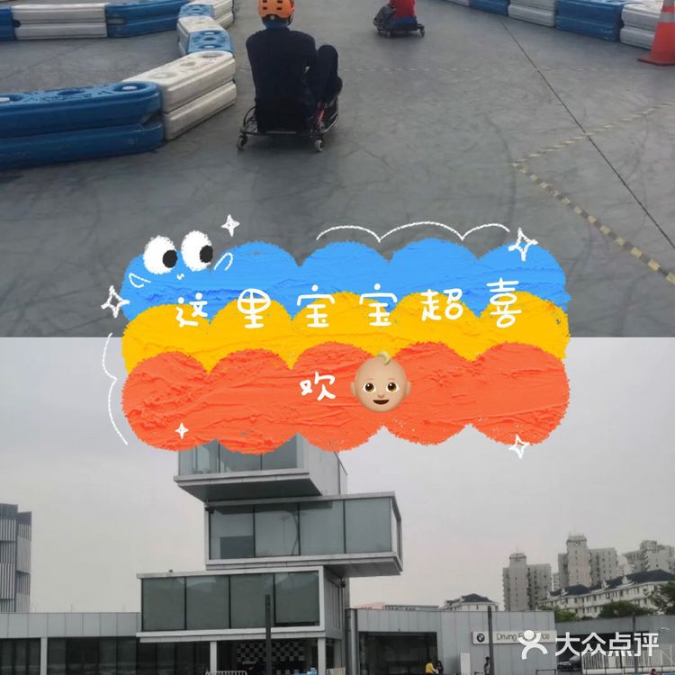 小朋友放电指南 || Rusher Site 锐速乐园