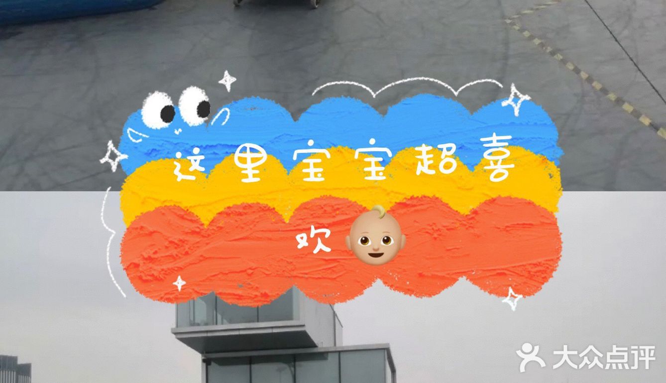 小朋友放电指南 || Rusher Site 锐速乐园
