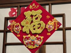 -大院河·仙鱼莊(九眼桥店)