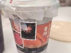 -炖物24章·顺时轻养茶(杭州保利时光里店)