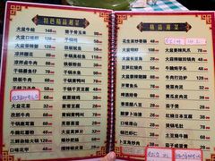 -昱龙大盆牛蛙馆(三兴街总店)