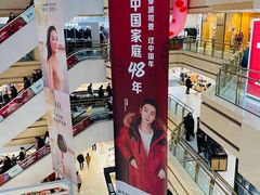 -文峰大世界(南大街店)