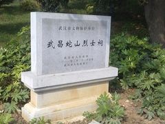 -首义公园-武昌蛇山烈士祠