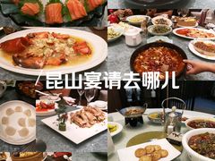 -阳澄湖费尔蒙酒店颐丰阁中餐厅(马鞍山西路店)