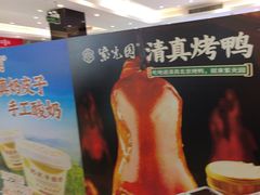 -紫光园(劲松店)